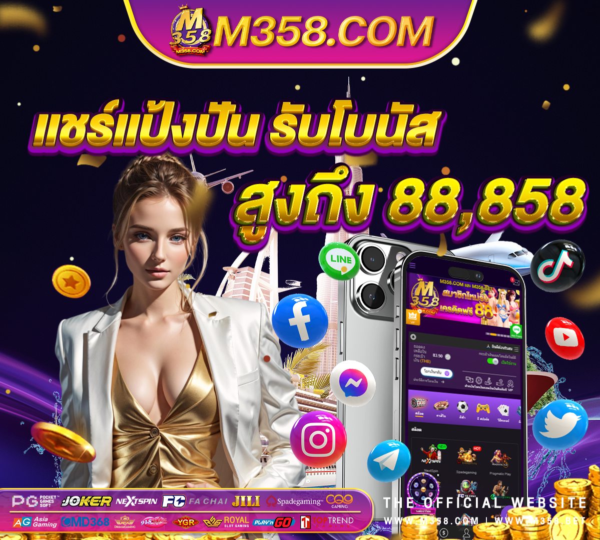 วิธี เข้า เล่น ufabet ufa888 ทางเขา ufabet